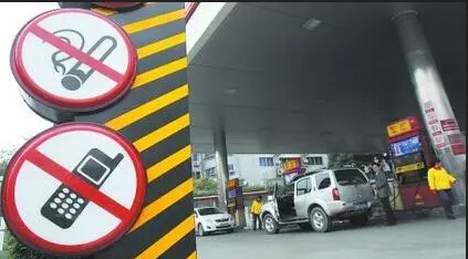 加油站能玩手機(jī)嗎?答案是:不能! 加油站能玩手機(jī)嗎?答案是:不能!