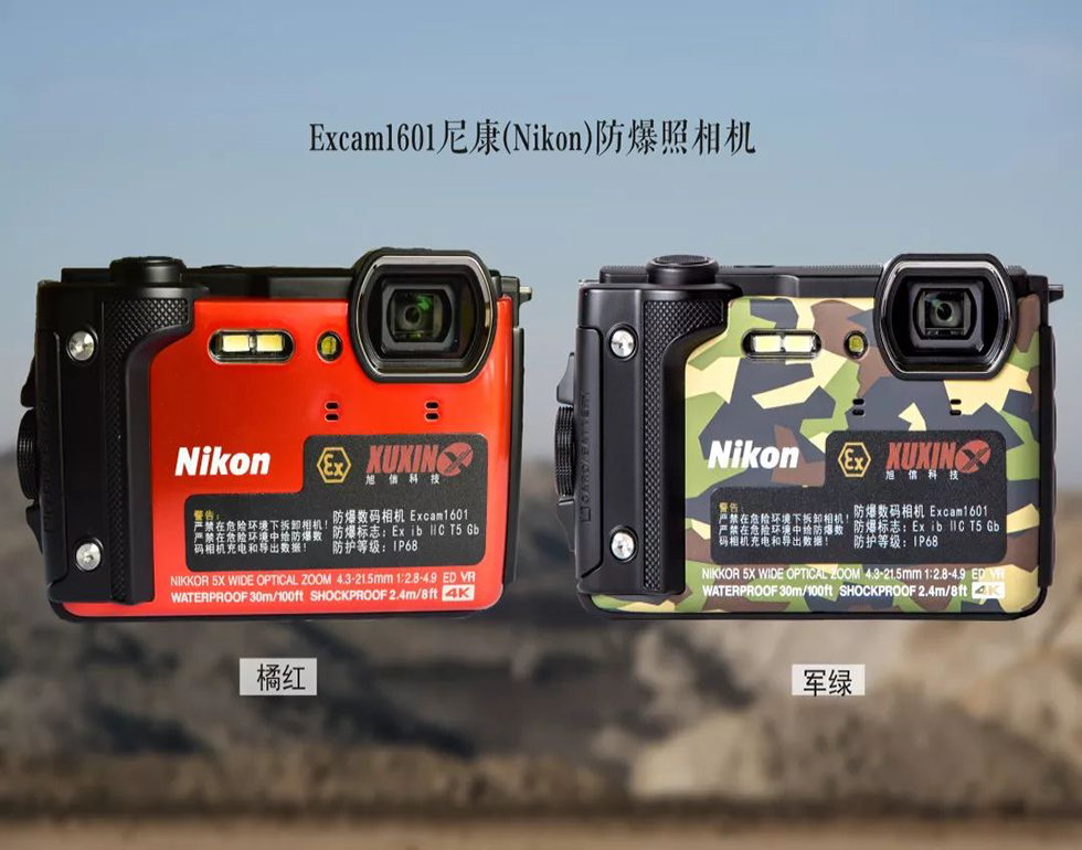 防爆相機有什么型號？