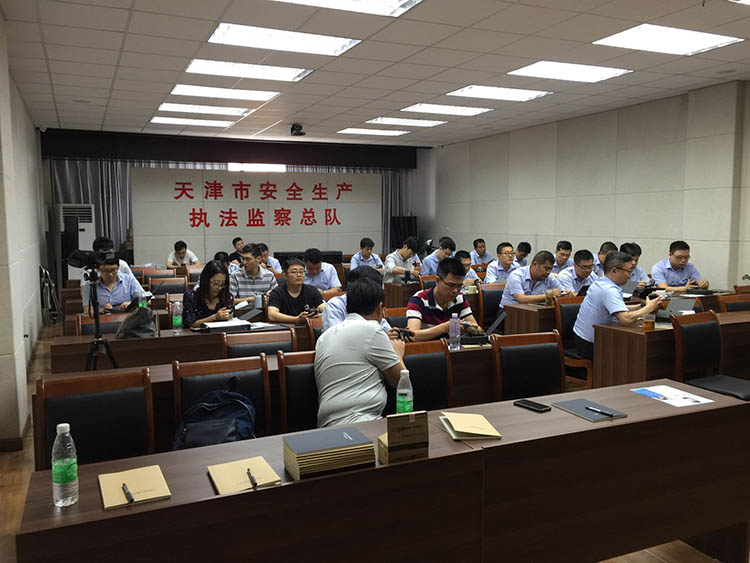 旭信科技為天津安監(jiān)局進(jìn)行防爆相機(jī)、攝像機(jī)的專業(yè)知識培訓(xùn)