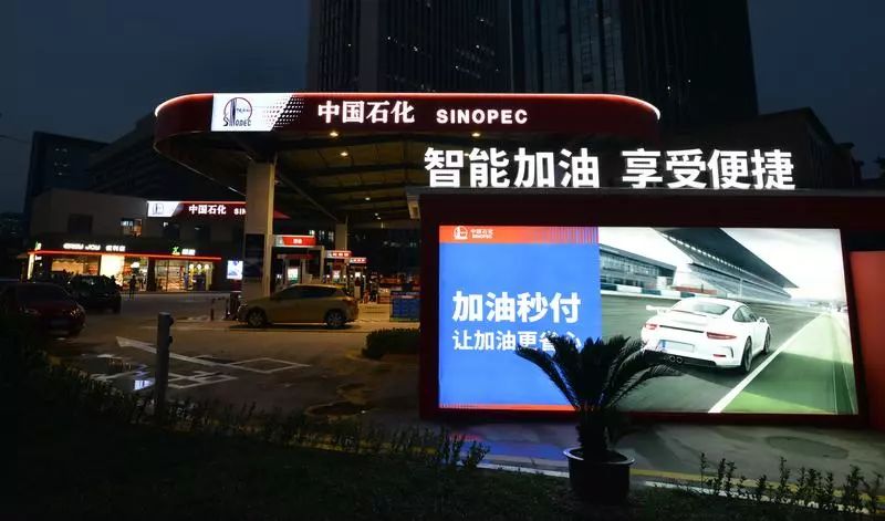 無(wú)感加油時(shí)代來(lái)了，加油站選擇什么樣的防爆手機(jī)