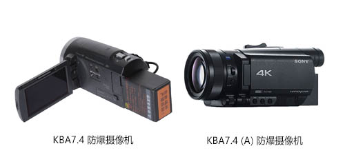 防爆攝像機(jī).jpg 防爆攝像機(jī).jpg