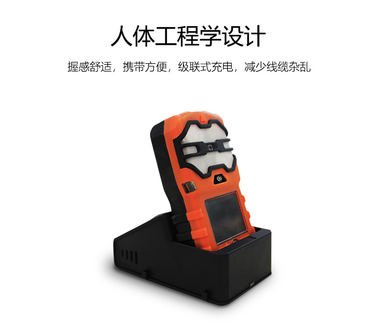 氣體檢測(cè)儀_03.png