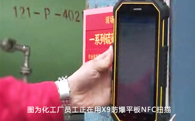 X9 化工掃描 750 465.jpg X9 化工掃描 750 465.jpg