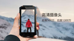防爆手機(jī)怎么安電池？