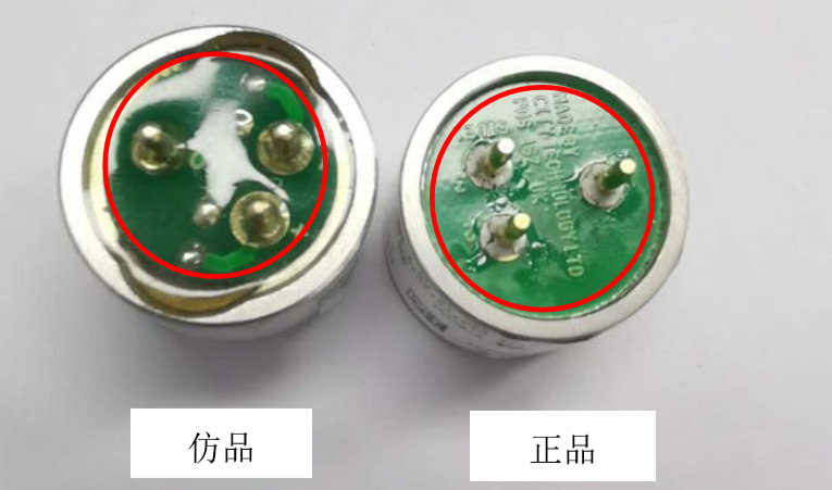 正品與仿品底部對(duì)比圖.png 正品與仿品底部對(duì)比圖.png