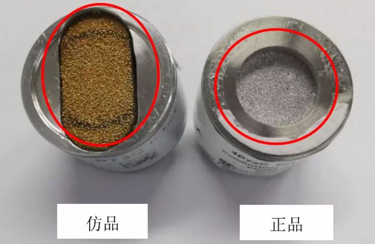 正品與仿品頂部對(duì)比圖(撕掉保護(hù)膜).jpg 正品與仿品頂部對(duì)比圖(撕掉保護(hù)膜).jpg