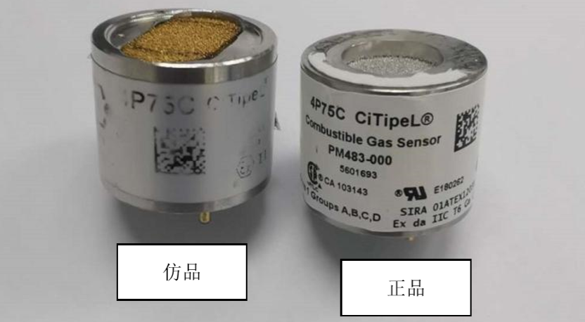 正品與仿品絲印差異.png 正品與仿品絲印差異.png