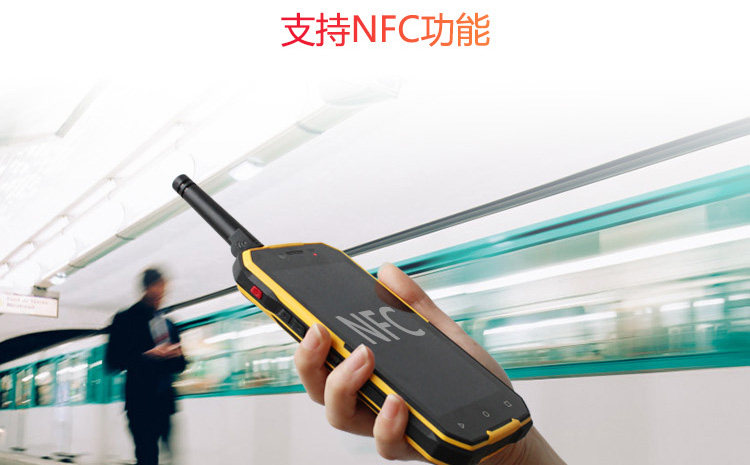 KTW213防爆對(duì)講機(jī)NFC功能.jpg KTW213防爆對(duì)講機(jī)NFC功能.jpg