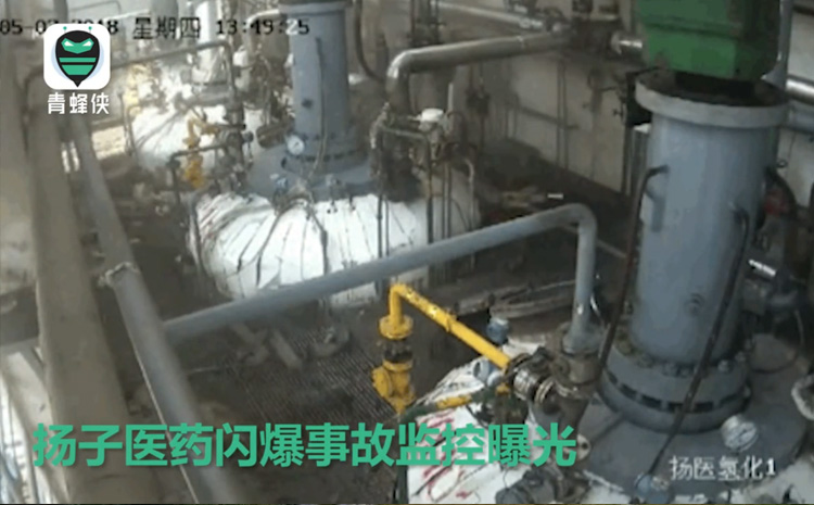 類似閃爆事故.jpg 類似閃爆事故.jpg