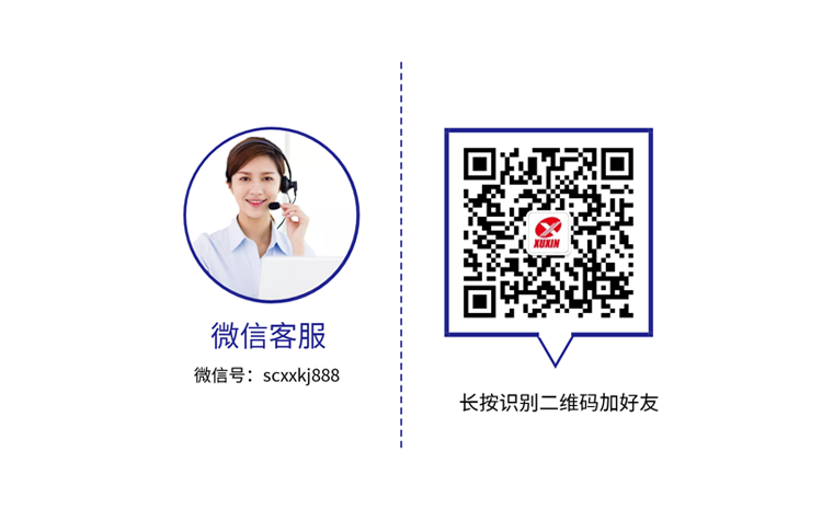 網(wǎng)頁旭信客服.png 網(wǎng)頁旭信客服.png