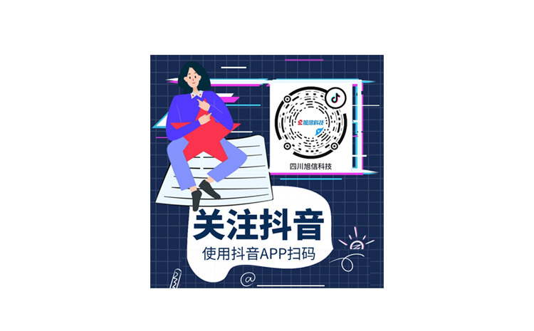 網(wǎng)頁抖音.jpg 網(wǎng)頁抖音.jpg