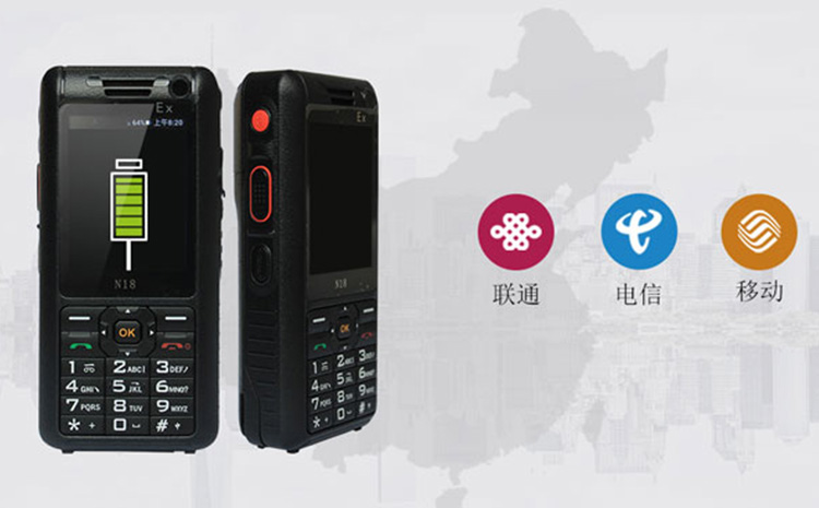防爆對(duì)講手機(jī).jpg 防爆對(duì)講手機(jī).jpg