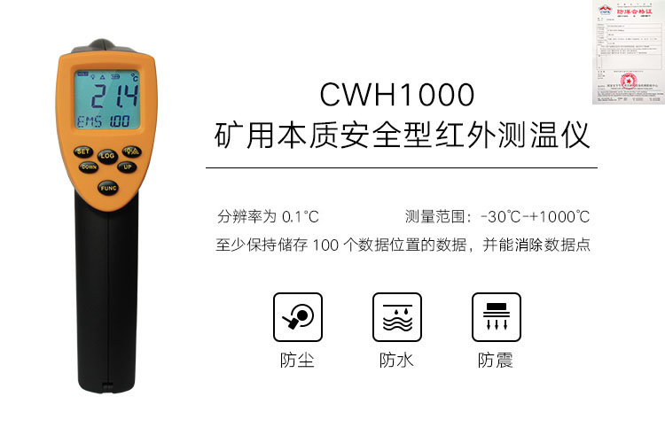 CWH1000.png CWH1000.png