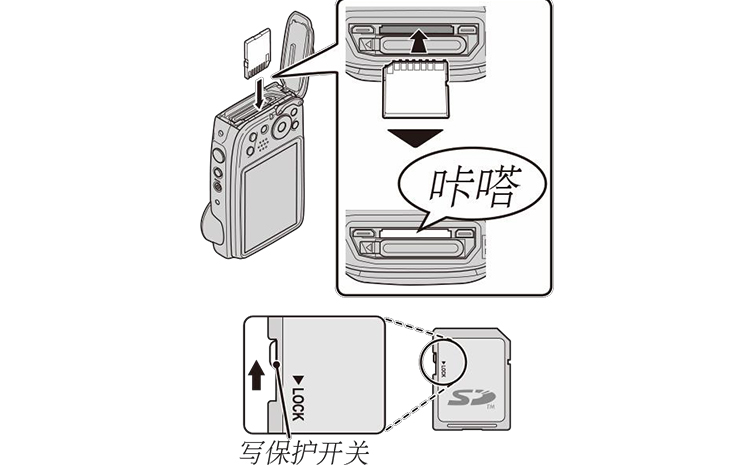 插入存儲卡.jpg 插入存儲卡.jpg