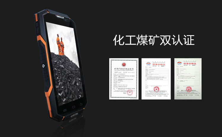 防爆認(rèn)證.jpg 防爆認(rèn)證.jpg