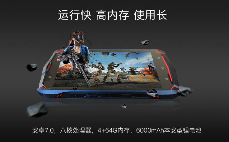 X10防爆手機.jpg X10防爆手機.jpg