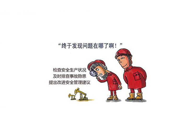 防爆手機(jī)隱患排查.jpg 防爆手機(jī)隱患排查.jpg