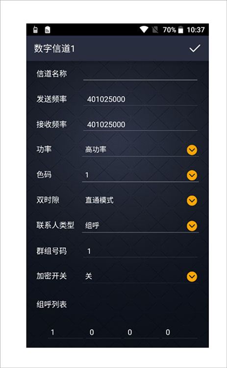 數(shù)字信道.jpg 數(shù)字信道.jpg