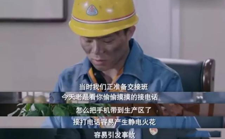 手機爆炸事故.jpg 手機爆炸事故.jpg