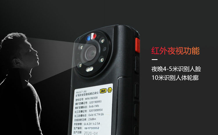 YHJ3_05-防爆記錄儀.jpg YHJ3_05-防爆記錄儀.jpg