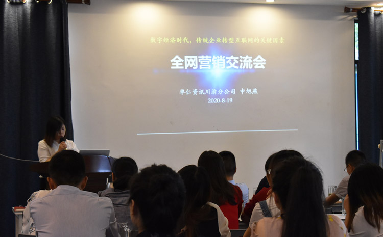 劉總致辭.jpg 劉總致辭.jpg