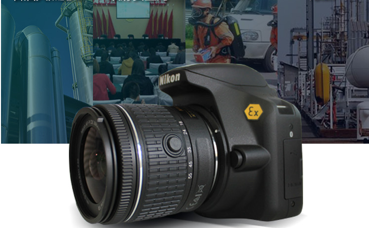 防爆相機(jī).png 防爆相機(jī).png