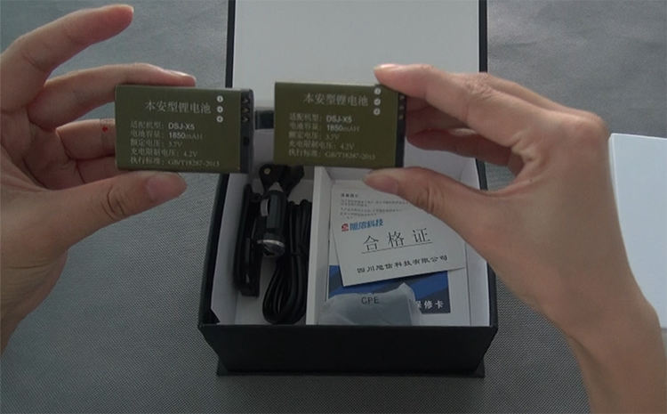 執(zhí)法記錄儀電池.png 執(zhí)法記錄儀電池.png