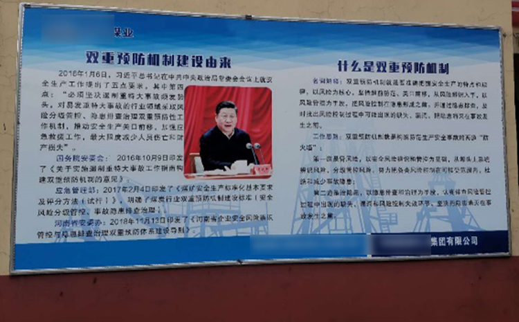 思想決定路線.jpg 思想決定路線.jpg