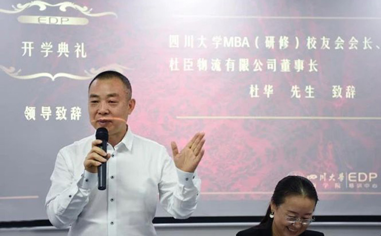 杜華先生.jpg 杜華先生.jpg