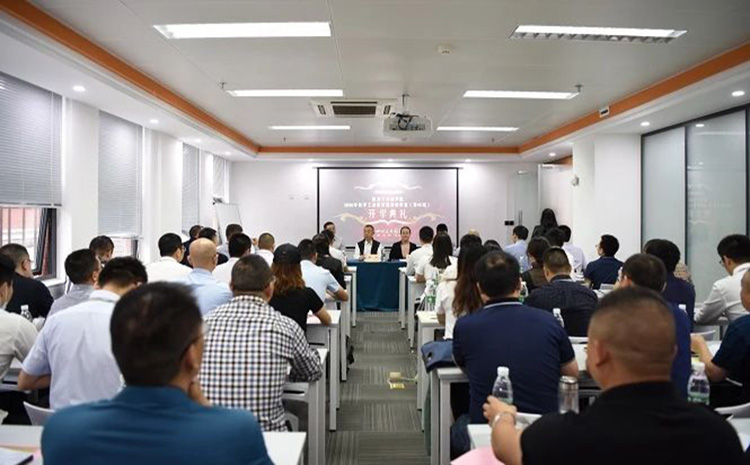 秋季工商管理課程第45期研修班.jpg 秋季工商管理課程第45期研修班.jpg
