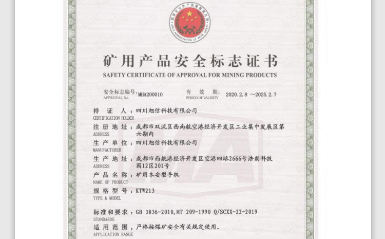 微信圖片_20201010150859.png 微信圖片_20201010150859.png