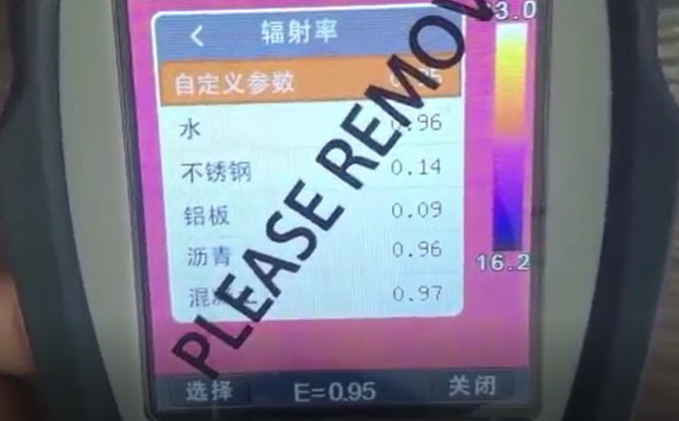 輻射率.png 輻射率.png