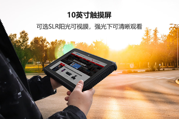 防爆平板電腦Expad-10 防爆平板電腦Expad-10