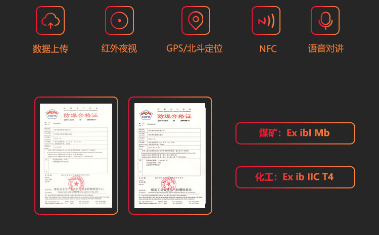 記錄儀功能.png 記錄儀功能.png