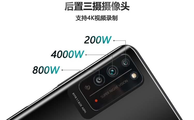 5G防爆手機.jpg 5G防爆手機.jpg