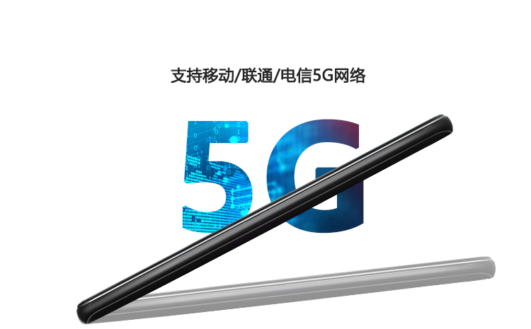 5G防爆智能手機.png 5G防爆智能手機.png
