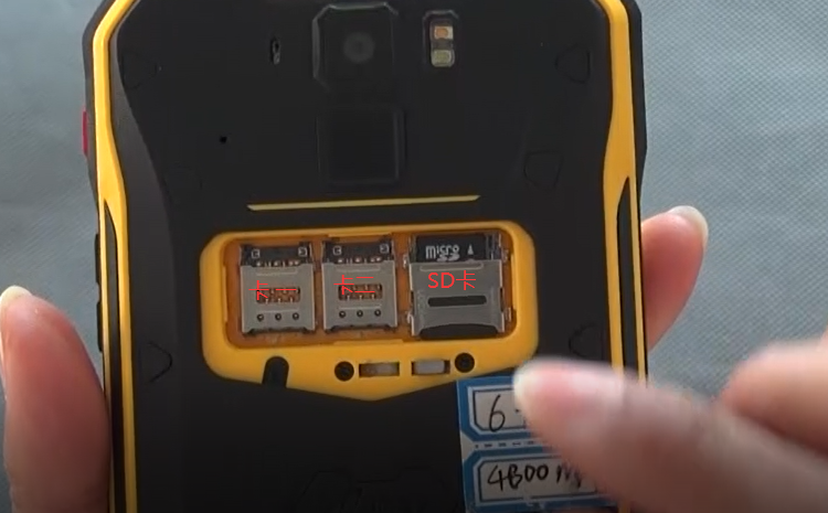 礦用本安型手機裝卡步驟二.png 礦用本安型手機裝卡步驟二.png