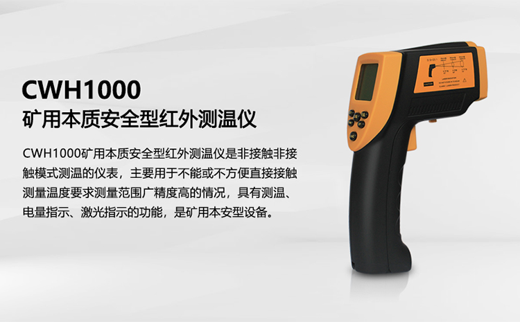 CWH1000_01.png CWH1000_01.png