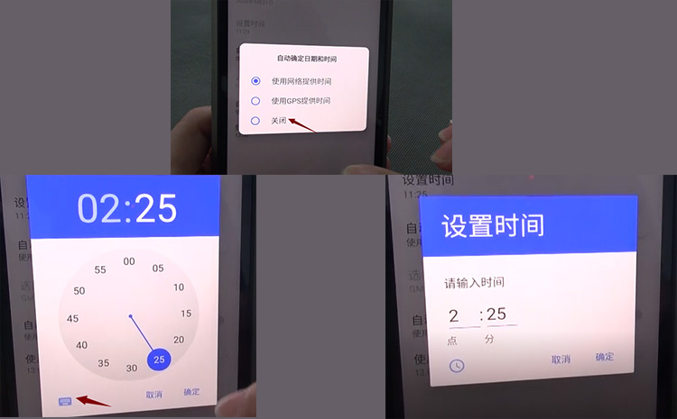 時間設(shè)定.jpg 時間設(shè)定.jpg