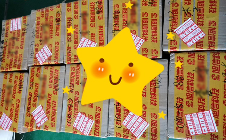 防爆平板打包發(fā)貨中 防爆平板打包發(fā)貨中