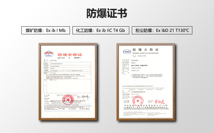 KTW255防爆標(biāo)志.png KTW255防爆標(biāo)志.png