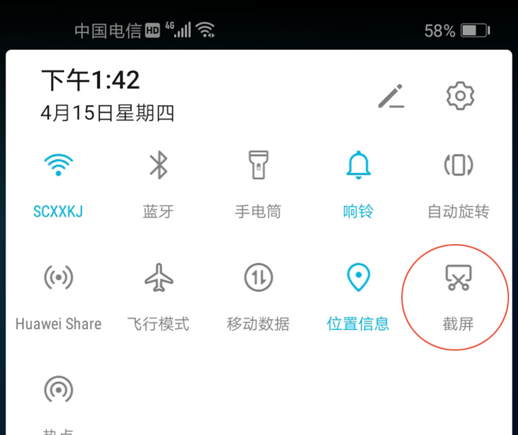 微信圖片_20210415134341.jpg 微信圖片_20210415134341.jpg