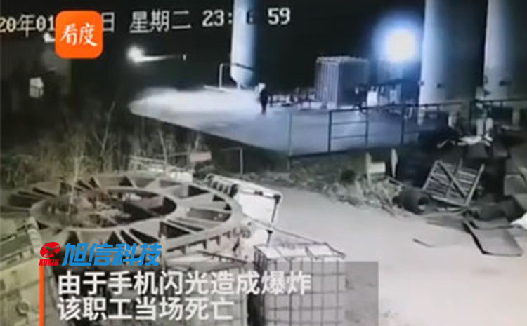 02-為什么要用化工防爆設(shè)備.jpg 02-為什么要用化工防爆設(shè)備.jpg