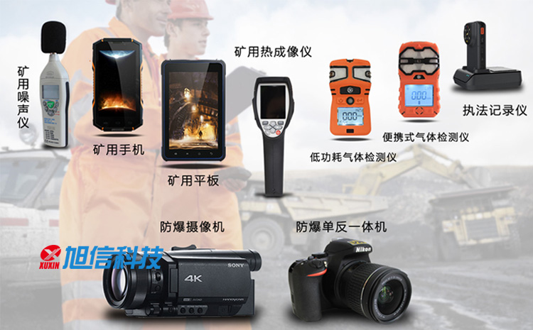 03-化工防爆設(shè)備.jpg 03-化工防爆設(shè)備.jpg