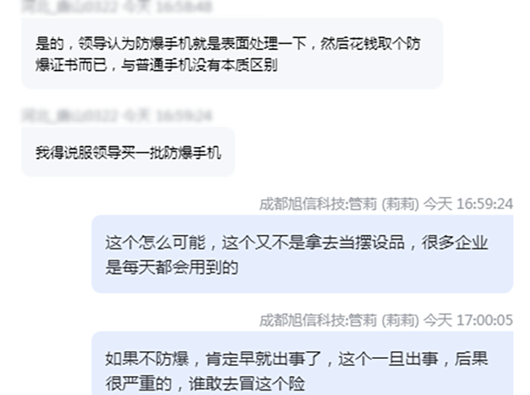 微信圖片_20210916170555.png 微信圖片_20210916170555.png
