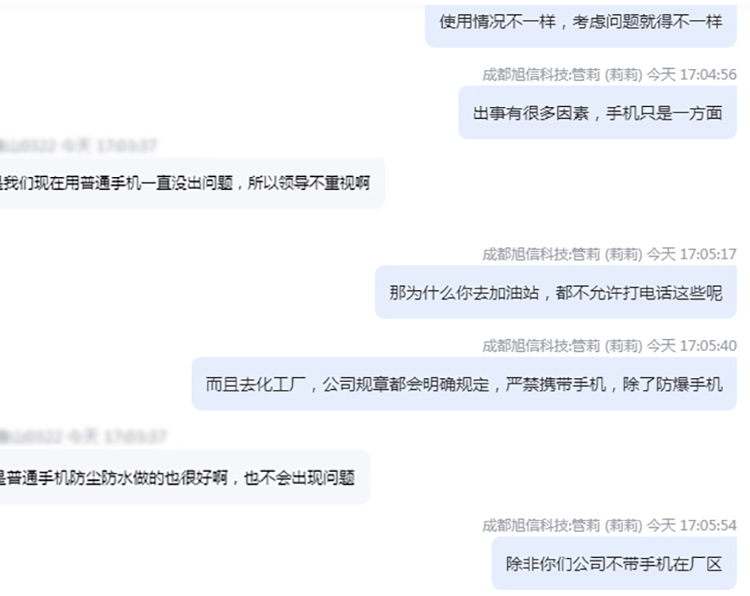 微信圖片_20210916171125.jpg 微信圖片_20210916171125.jpg