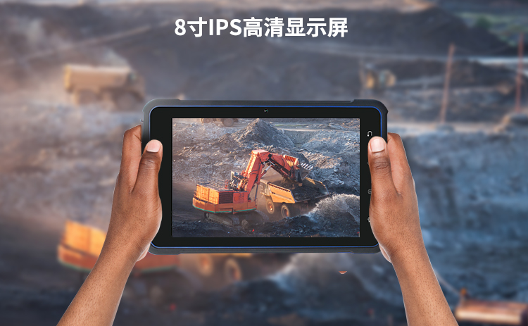 KJD3.7礦用本安型手持終端 KJD3.7礦用本安型手持終端
