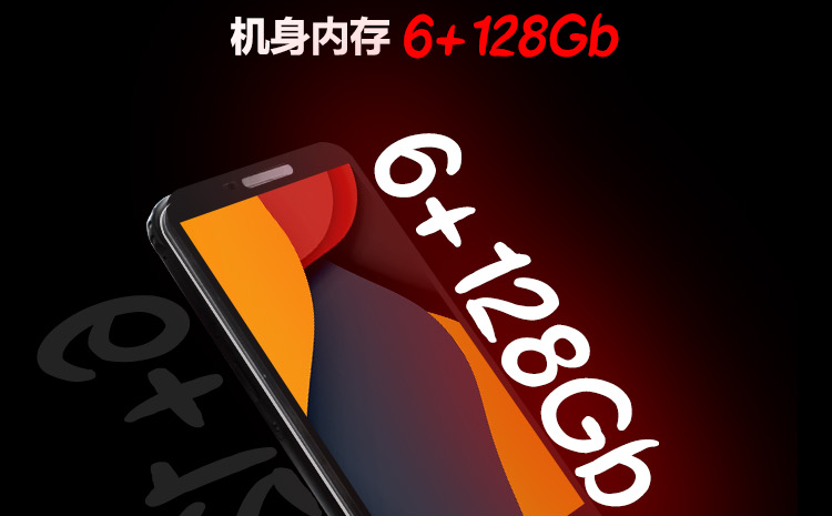 三防防爆智能手機(jī).png 三防防爆智能手機(jī).png