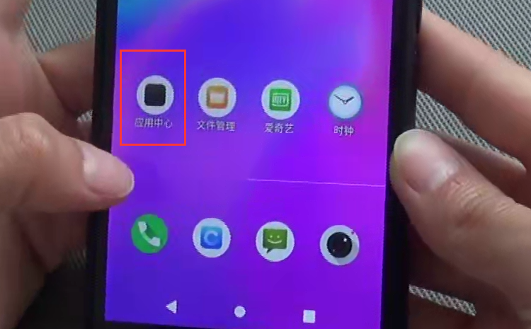 防爆手機(jī)安裝app.png 防爆手機(jī)安裝app.png