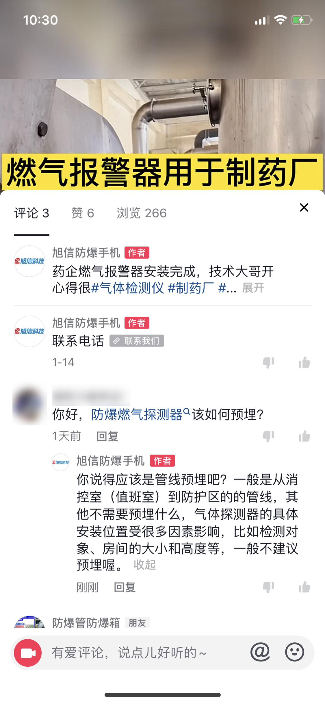 抖音.jpg 抖音.jpg